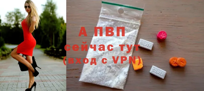 Alfa_PVP мука Юхнов