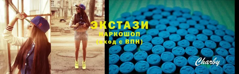 блэк спрут зеркало  Юхнов  Ecstasy ешки 